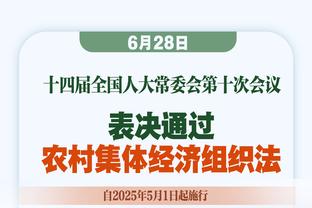 凯恩：贝肯鲍尔对拜仁和德国足球的意义显而易见 我与他亲友同在